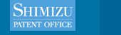 SHIMIZU PATENT OFFICE